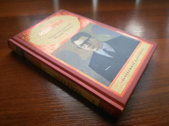 Кристофер Ишервуд: Одинокий мужчина. Фиалка Пратера