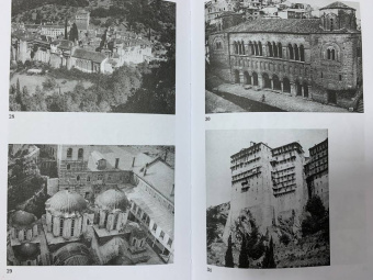 Дэвид Райс: Византийцы. Наследники Рима