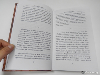 Эльчин Сафарли: Если бы ты знал