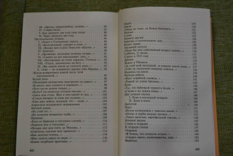 Арсений Тарковский: Перед листопадом. Сборник