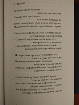 Мур, Шелли, Лонгфелло: Леда и лебедь. Английские, американские и ирландские поэты в переводах Романа Дубровкина