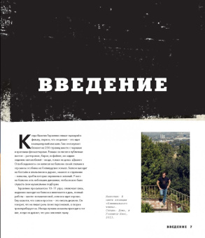 Том Шон: Тарантино. От криминального до омерзительного. Все грани режиссера