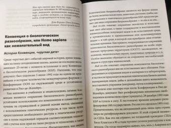 Валентин Катасонов: Глобальные фальсификации и аферы на службе "хозяев денег"