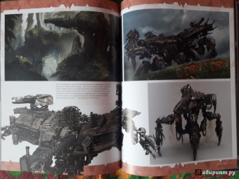 Пол Дэвис: Мир игры Horizon Zero Dawn