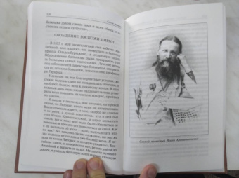 Слезы матери. О великой силе материнской молитвы за детей