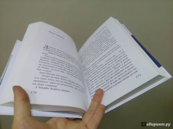 Уильям Сароян: Мама, я люблю тебя