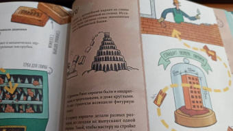 Михаил Пегов: Истории вещей. От самовара до Интернета