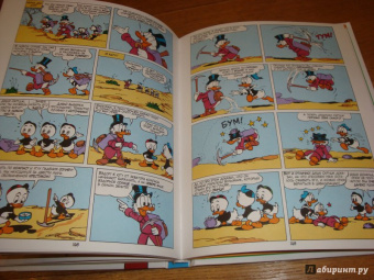 Карл Баркс: Дядюшка Скрудж. Семь золотых городов