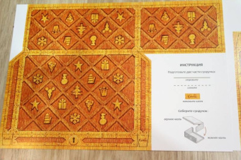 Ася Ванякина: Как Мышонок ёлку наряжал (адвент-календарь)