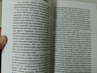 Велимир Хлебников: Время - мера мира. Статьи, заметки и др.