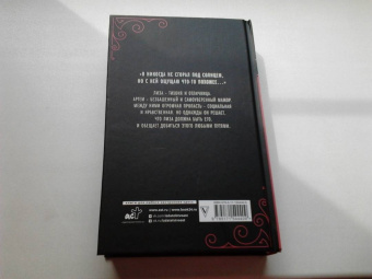 Елена Тодорова: Спорим, будешь моей