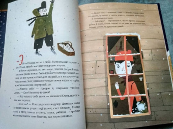 Нина Дашевская: Зимний мастер