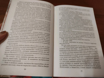 Кира Касс: Отбор. Элита. Единственная. Трилогия