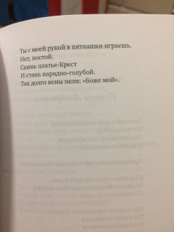 Василий Филиппов: Карандашом зрачка