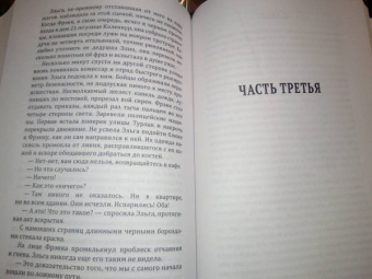 Максим Жирардо: Персона