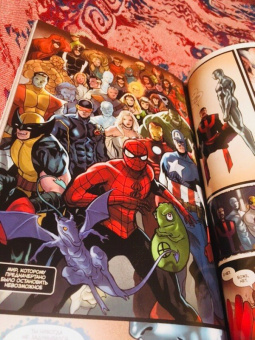 Мэтт Фрэкшн: Защитники. Том 2