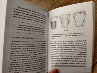 Даррен Харди: Накопительный эффект. От поступка - к привычке, от привычки - к выдающимся результатам