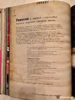 Дэвис Куинн: На кухне у Кэти. Рецепты и всякие хитрости