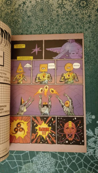 Андрей Плотник: Синтелла. Робот Холокост