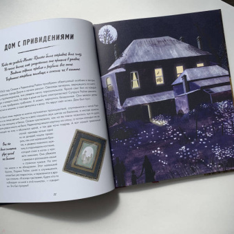 Кэтрин Халик: Рацио! Нормальные объяснения "аномальных" событий