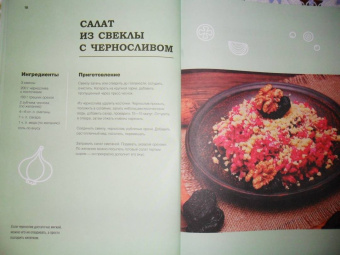 Олеся Краснова: Праздничные салаты из детства