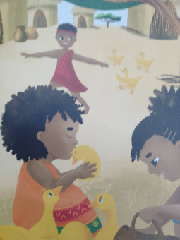 Татьяна Григорьян: Амаи и ее загадочный друг. Сказка о доверии, любви и дружбе