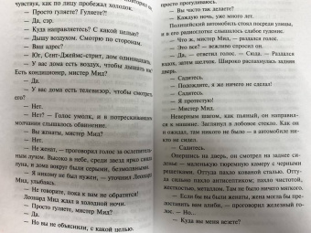 Рэй Брэдбери: Золотые яблоки Солнца