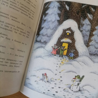 Юлия Иванова: Снегурочка с ушами