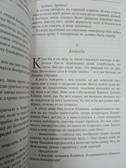 Девин Мэдсон: Мы потребуем крови
