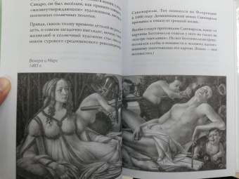 Эдуард Лимонов: Мои живописцы