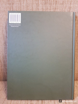 Софья Прокофьева: Глазастик и ключ-невидимка