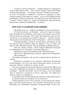 Алексей Мальцев: Бег на цыпочках по краю. Как быть, если жена и любовница стали подругами