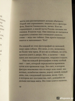 Джон Берджер: Зачем смотреть на животных?