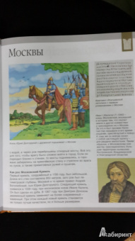 Алексей Митрофанов: Москва - столица России