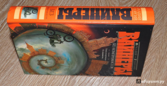 Вайнер, Вайнер: Без компромиссов. Гонки по вертикали. Я, следователь...