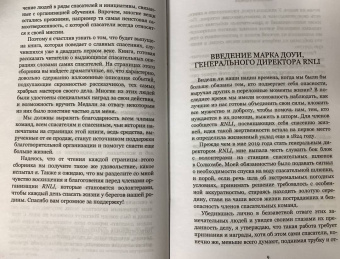 RNLI: Выжившие в шторм. Невероятные истории о мужестве и сострадании