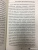 Тибетская книга мертвых