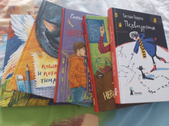 Виктория Ледерман: Питомец Гешка