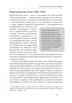 Кинг, Лайтман, Ларк: Эпоха дополненной реальности
