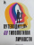 Путеводитель по типологиям личности. Книга-ключ к понимаю себя и других