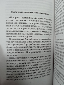 Милан Кундера: Занавес
