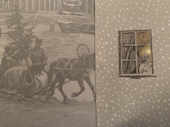 Николай Лесков: Святочные рассказы