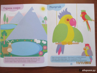 Рисуем фломастерами. Волны и зигзаги