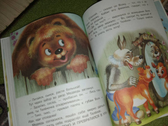 Михаил Липскеров: Самый маленький гном. Сказки