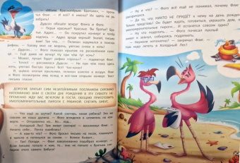 Антон Бабчук: Выше клюв!