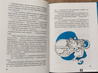 Светлана Лаврова: Остров, которого нет