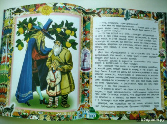 Русские сказки
