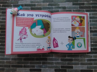 Фиксики. Творчество