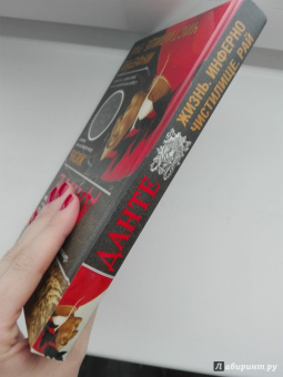 Данте Алигьери: Данте. Жизнь:  Инферно. Чистилище. Рай