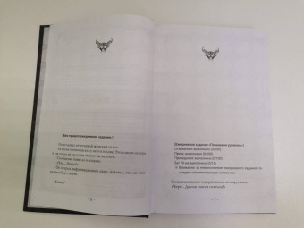 Чхугон: Поднятие уровня в одиночку. Solo Leveling. Книга 1. Исправленное издание